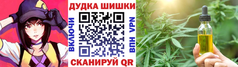 Купить закладку Кокаин Каннабис АМФ Гашиш Меф Урень