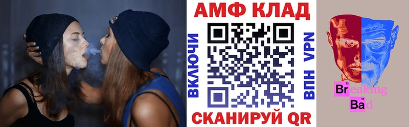 АМФЕТАМИН 98%  Купить где  Урень 