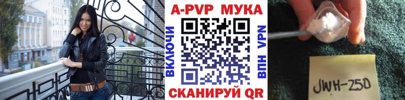 A-PVP СК КРИС Урень