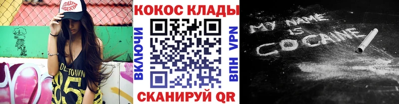 Cocaine Fish Scale  Купить закладки  Урень 