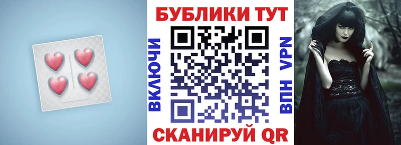 ЭКСТАЗИ 280 MDMA  Купить где  Урень 