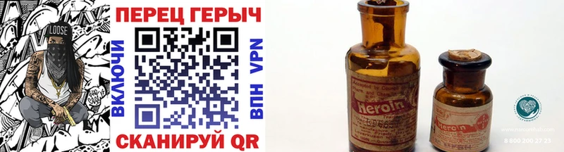 Героин гречка  Купить закладки  Урень 