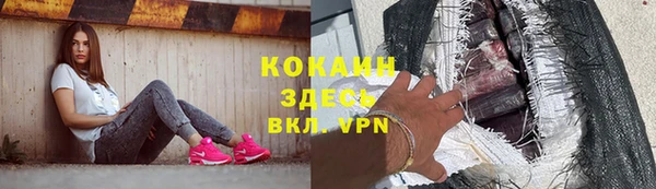 гашишное масло Арсеньев