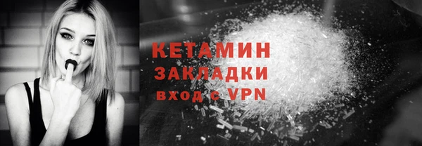 гашишное масло Арсеньев