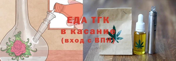 гашишное масло Арсеньев