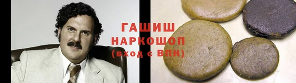марки lsd Балабаново