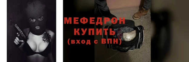 гидра Балахна