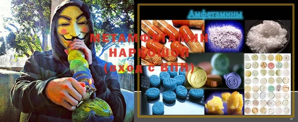 скорость Аркадак
