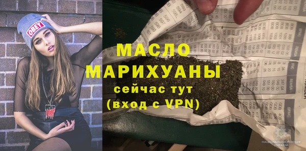 гашишное масло Арсеньев