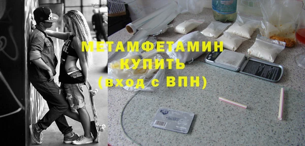 гашишное масло Арсеньев