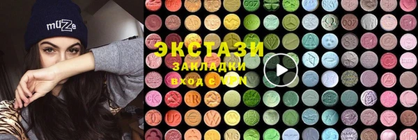 гашишное масло Арсеньев