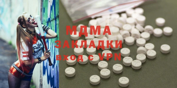 mdma Армянск