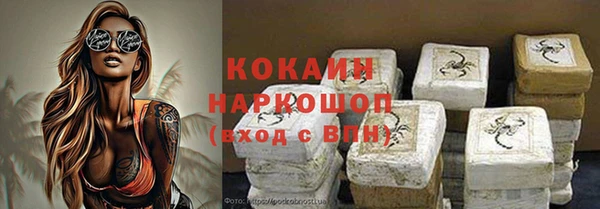 гашишное масло Арсеньев