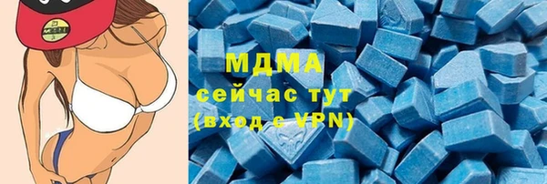 mdma Армянск