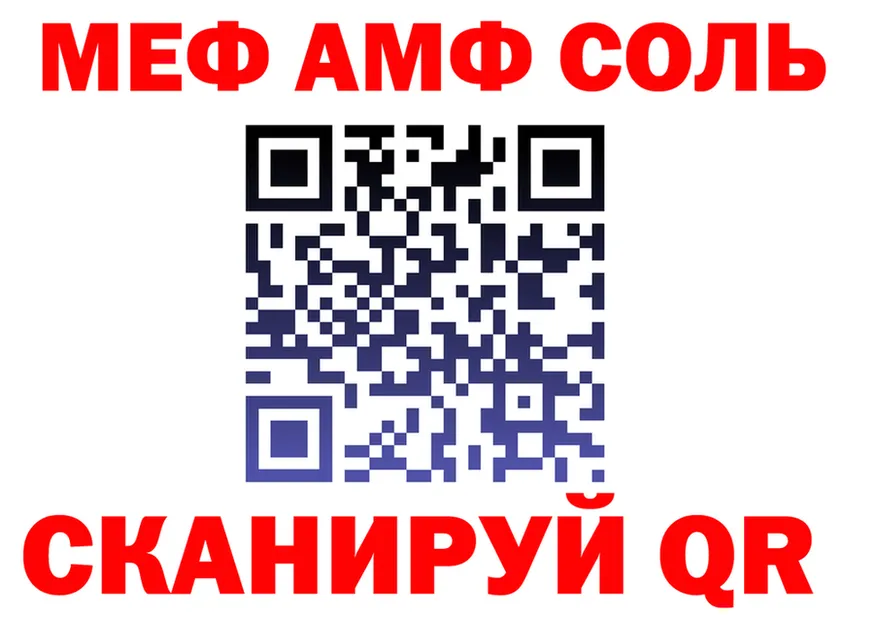 Меф VHQ зеркало дарк нет гидра Урень