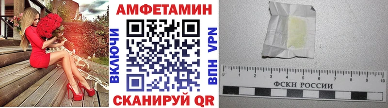 Купить где  Урень  Первитин кристалл 