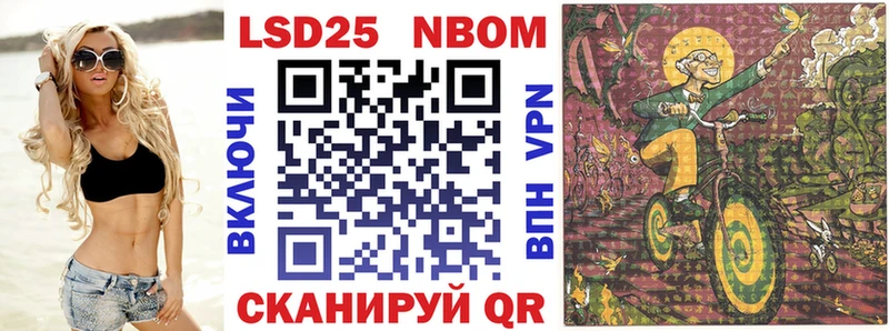 Купить  Урень  Марки N-bome 1,5мг 